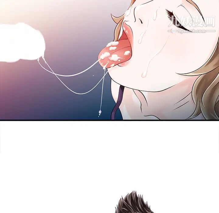 家有双妻第17话