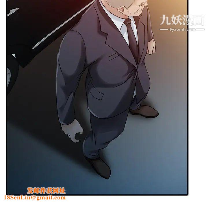 家有双妻第17话