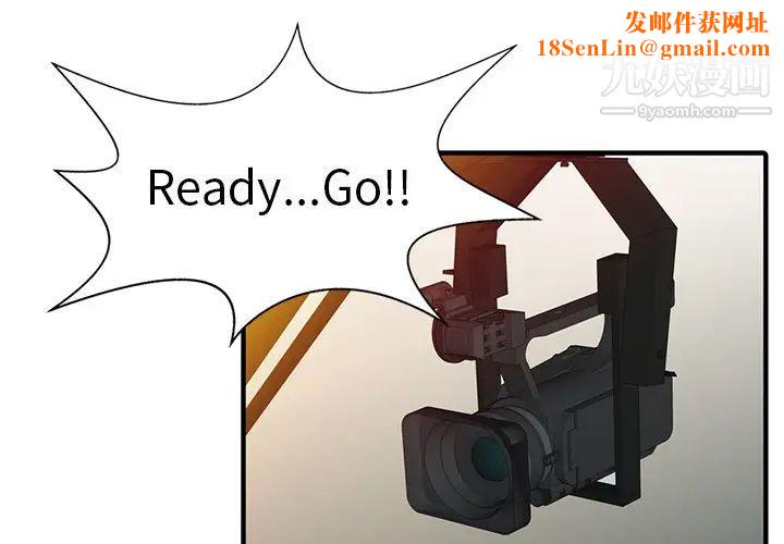 家有双妻第18话