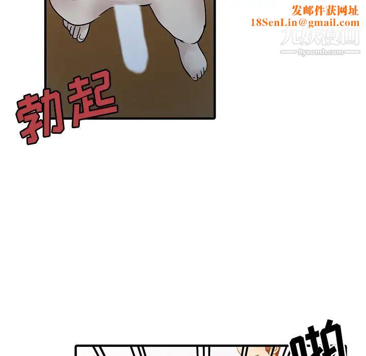 家有双妻第18话