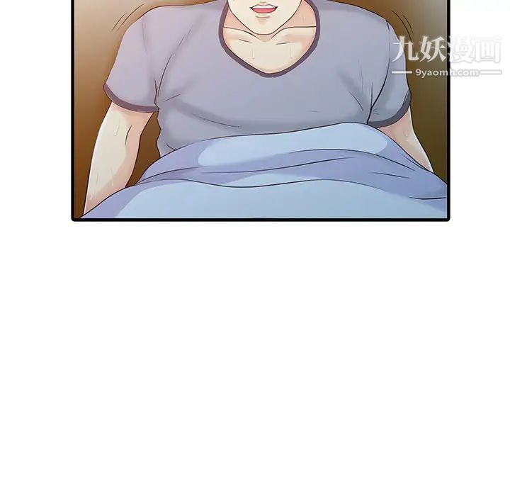 家有双妻第19话