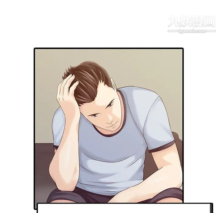 家有双妻第19话