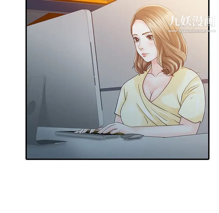 家有双妻第19话