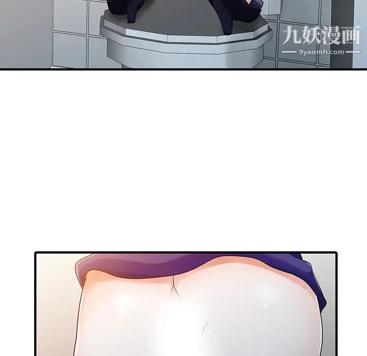 家有双妻第19话