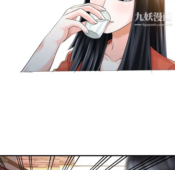 家有双妻第19话