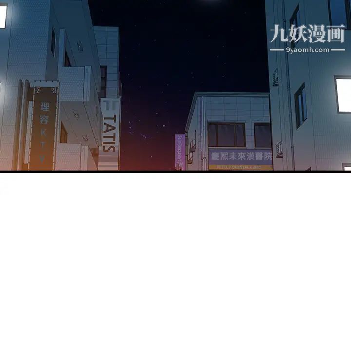 家有双妻第20话