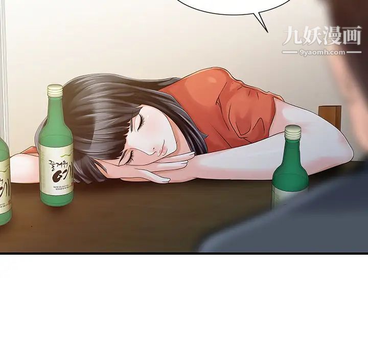 家有双妻第20话