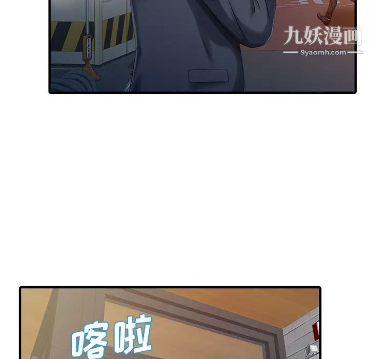 家有双妻第20话