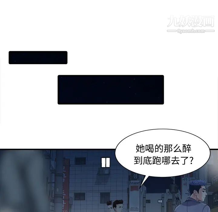 家有双妻第20话