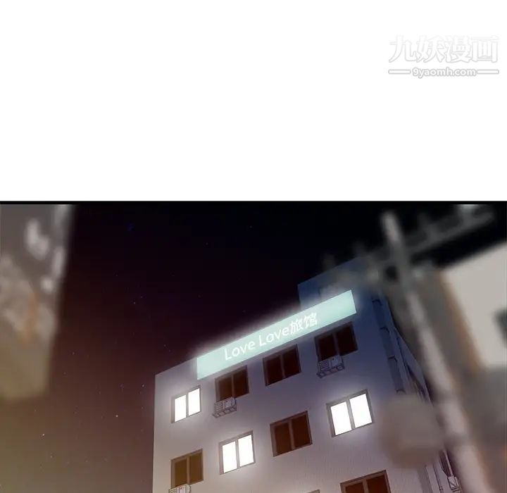 家有双妻第20话