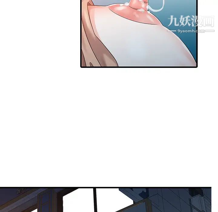 家有双妻第20话