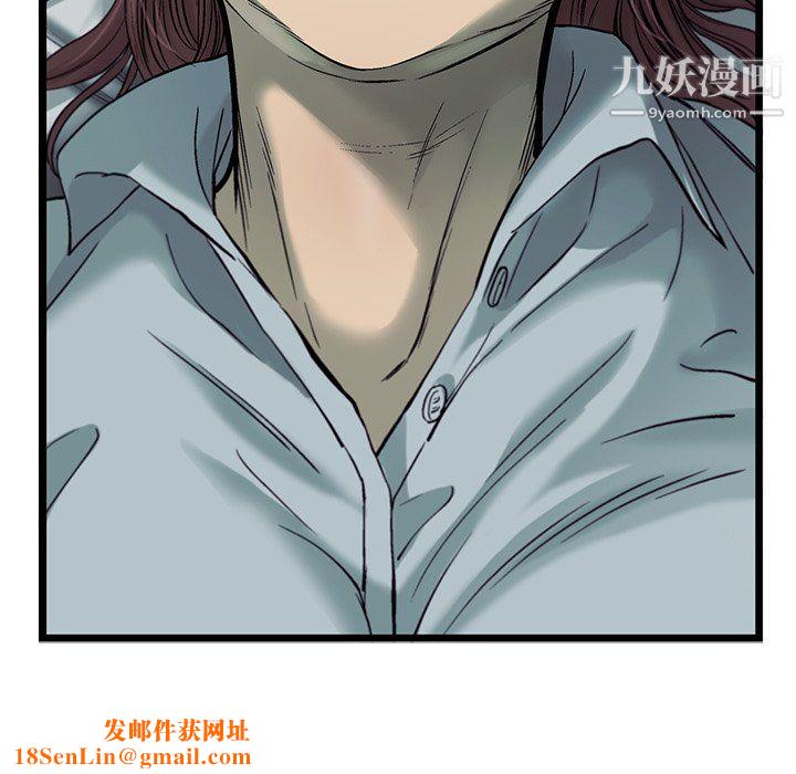 ANGRYCHAIR第78话