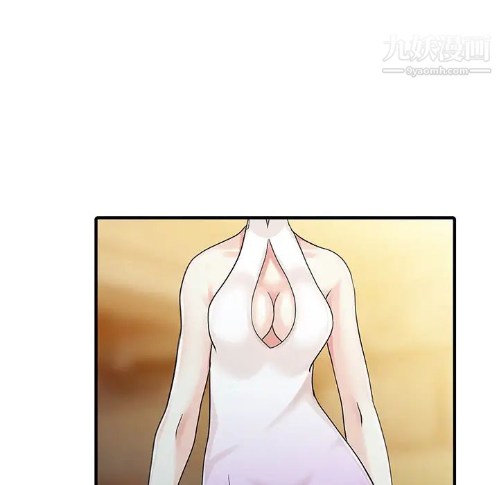 家有双妻第20话