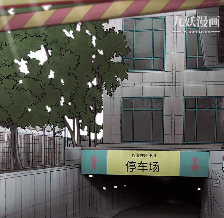 ANGRYCHAIR第78话