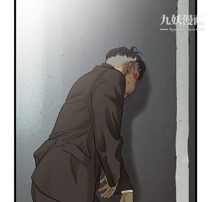 ANGRYCHAIR第78话