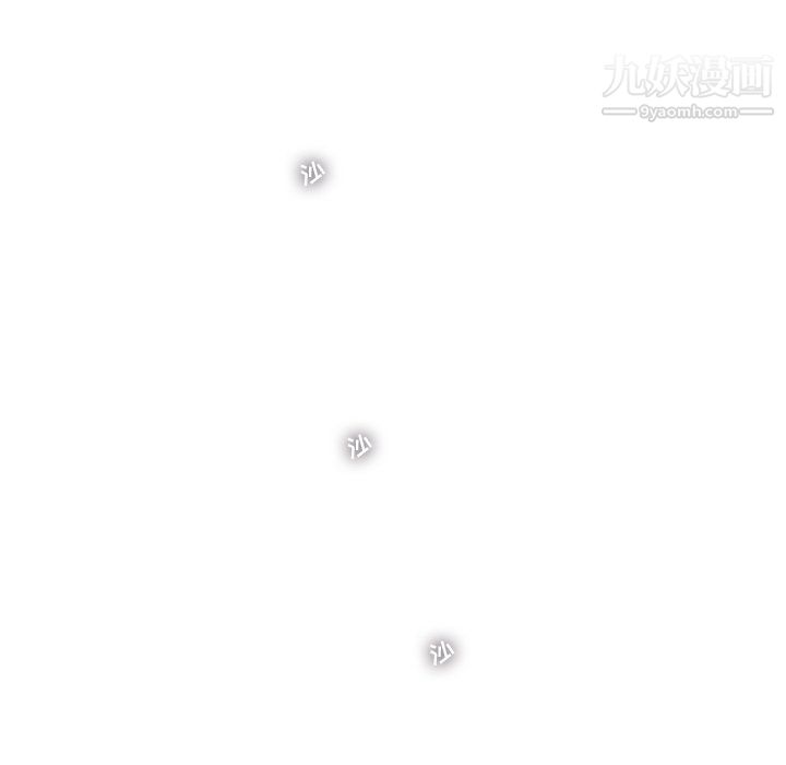 ANGRYCHAIR第78话