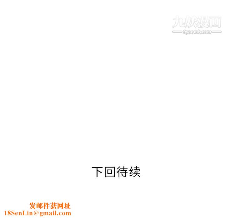 家有双妻第21话