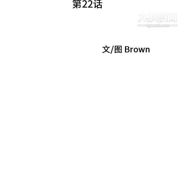 家有双妻第22话