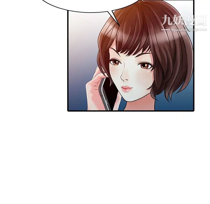 家有双妻第22话