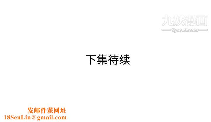 家有双妻第23话