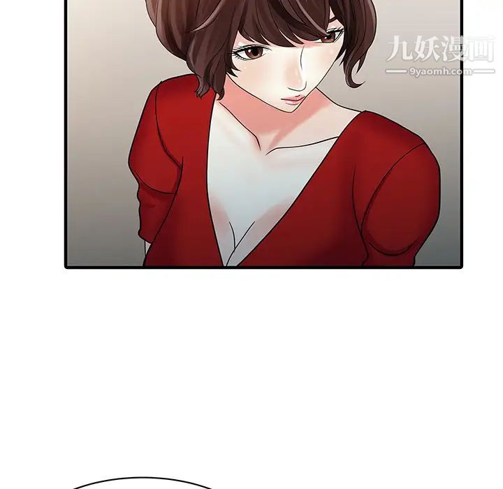 家有双妻第24话