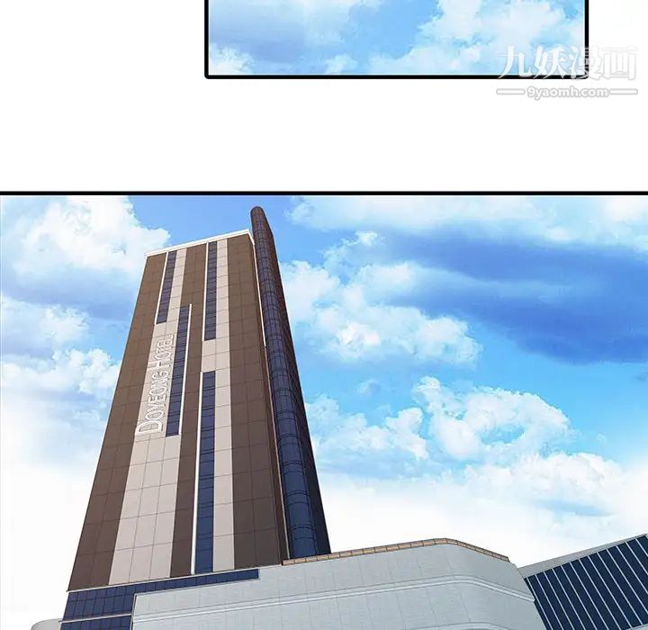 家有双妻第24话