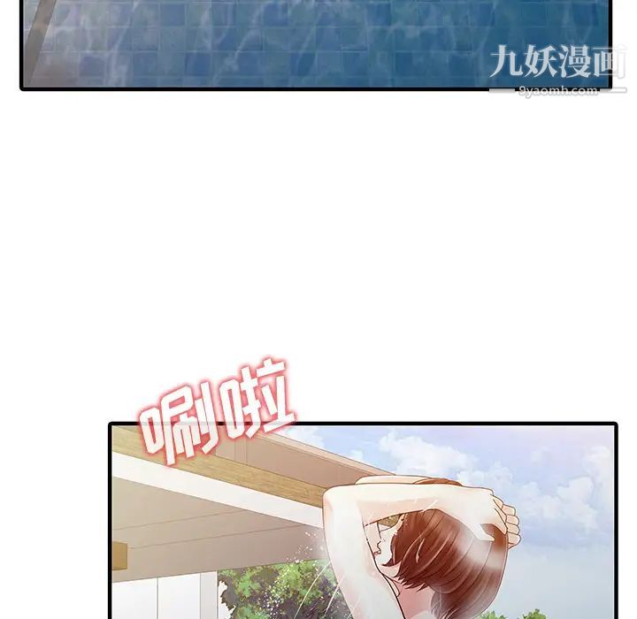 家有双妻第24话