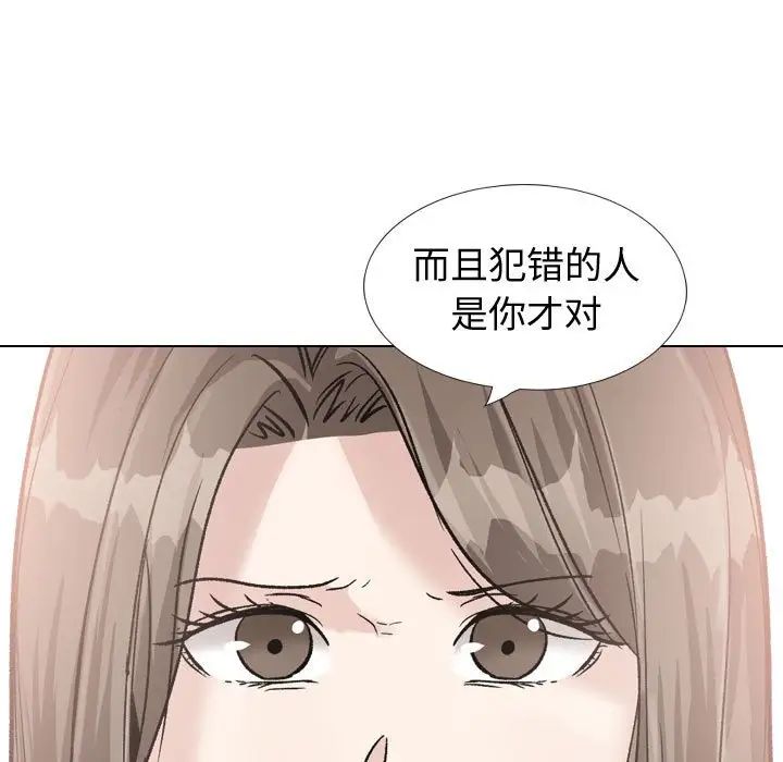 挚友第39话