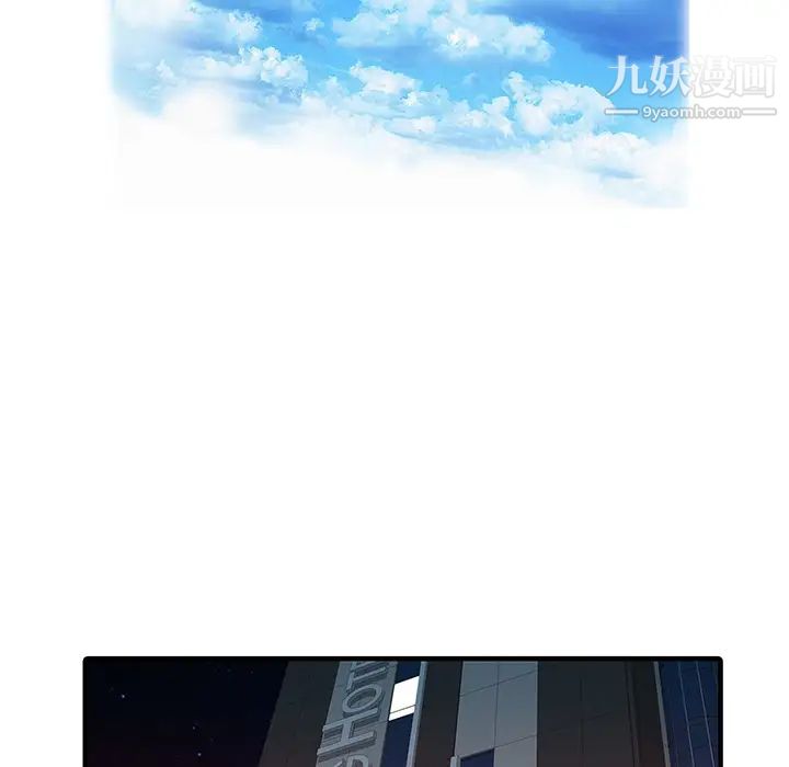 家有双妻第25话