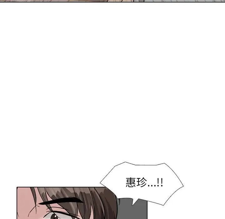挚友第39话