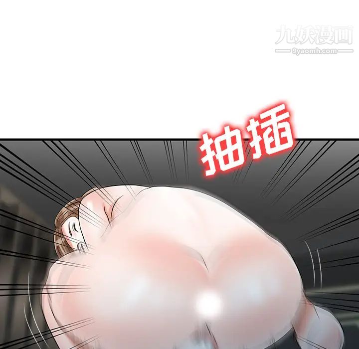 家有双妻第25话