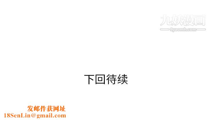 家有双妻第25话