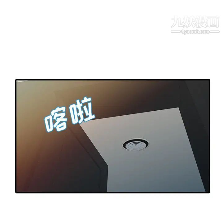 家有双妻第26话