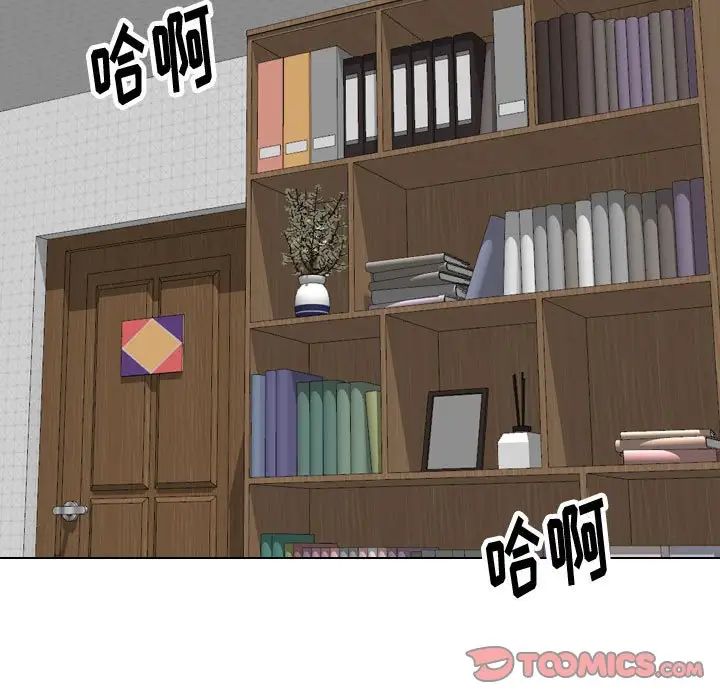 挚友第40话-最终话（完结）