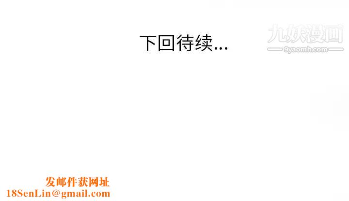 家有双妻第26话