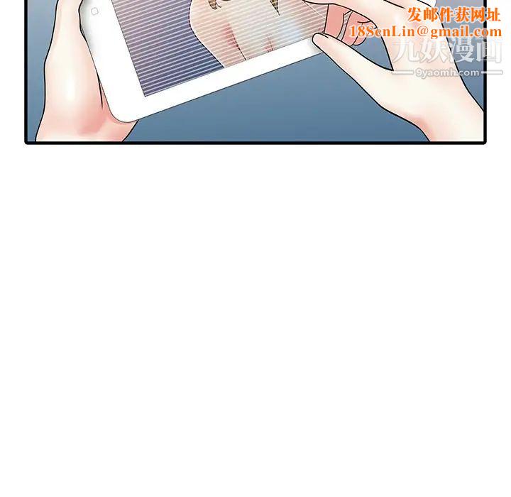 家有双妻第27话