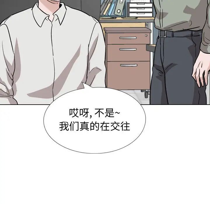 挚友第40话-最终话（完结）