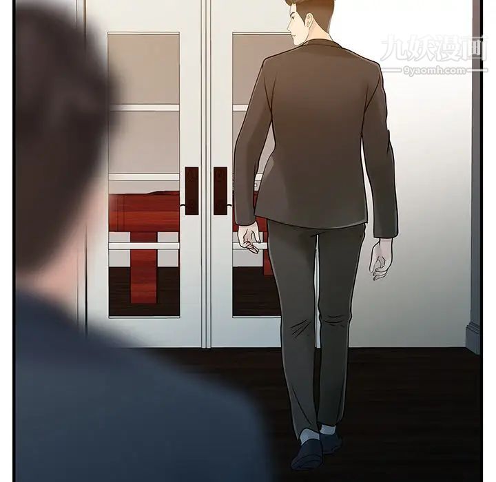 家有双妻第28话