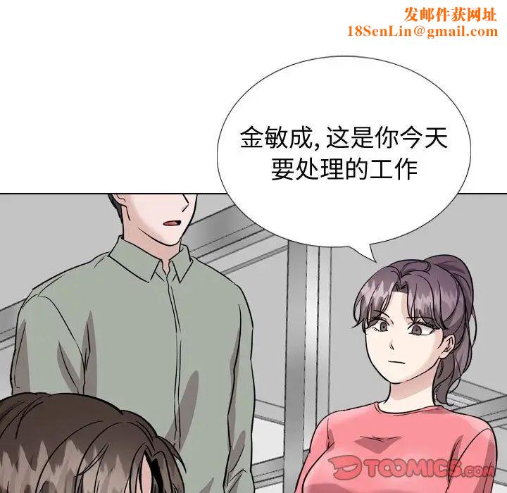 挚友第40话-最终话(完结)