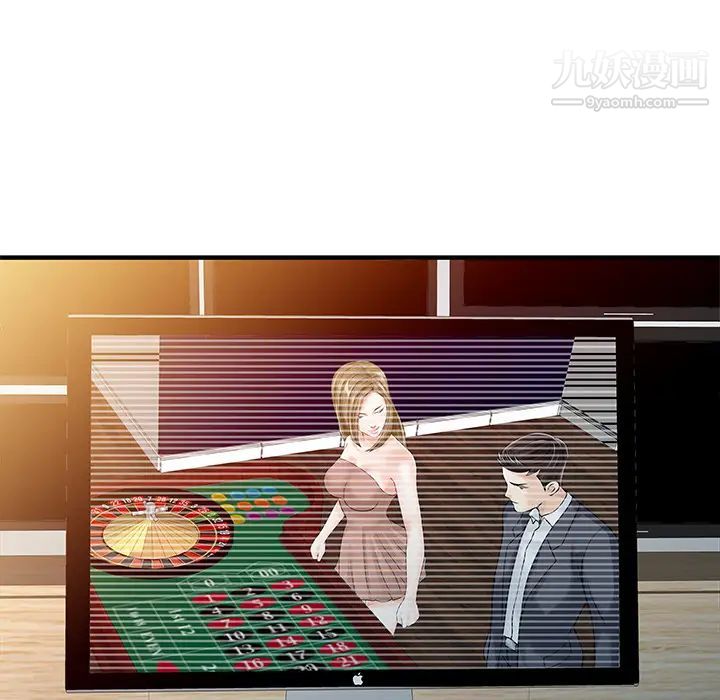 家有双妻第28话