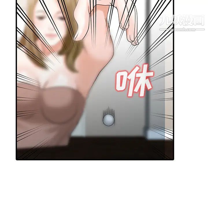 家有双妻第28话