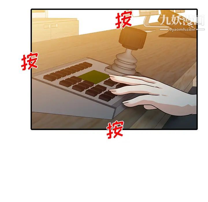 家有双妻第28话