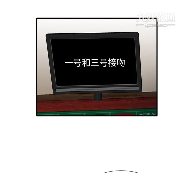 家有双妻第28话