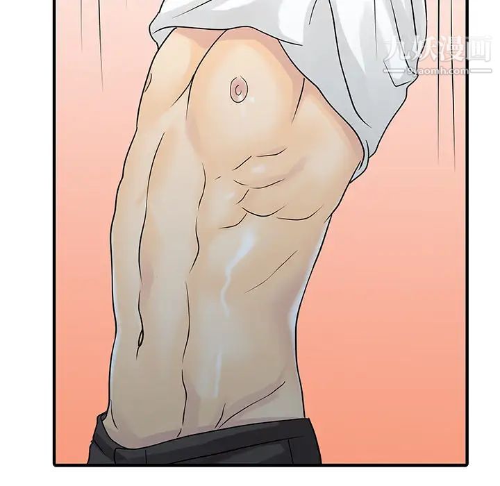 家有双妻第28话