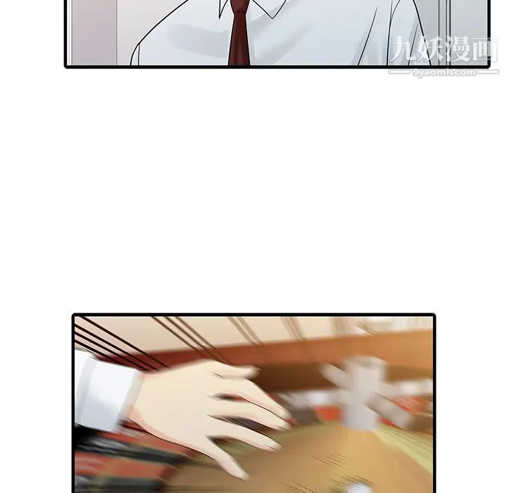 家有双妻第28话