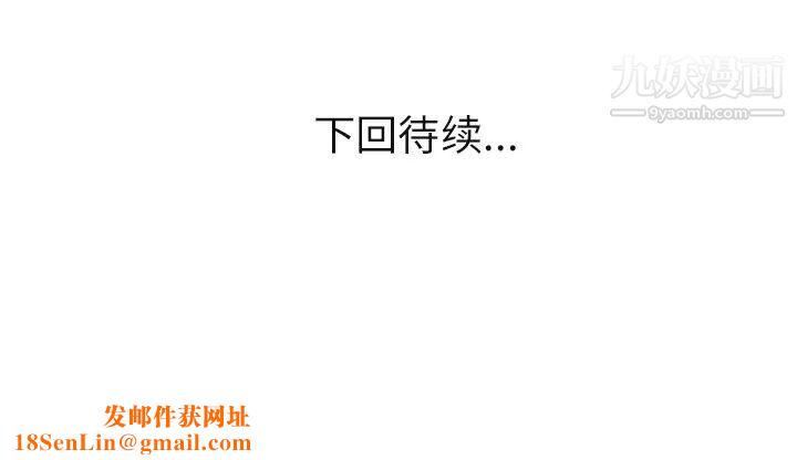 家有双妻第28话