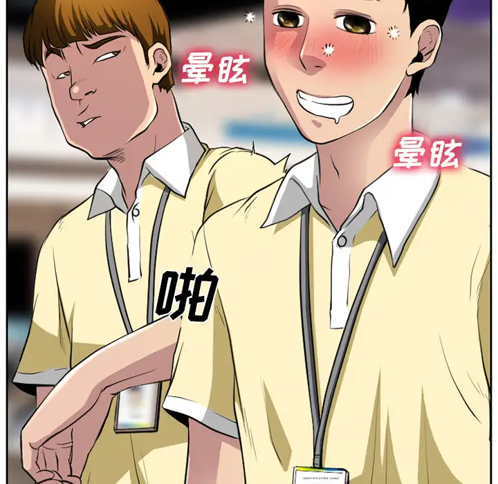 雷普利爱情第1话