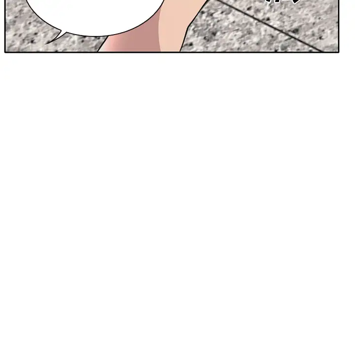 雷普利爱情第1话