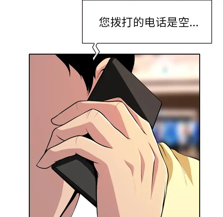 雷普利爱情第1话