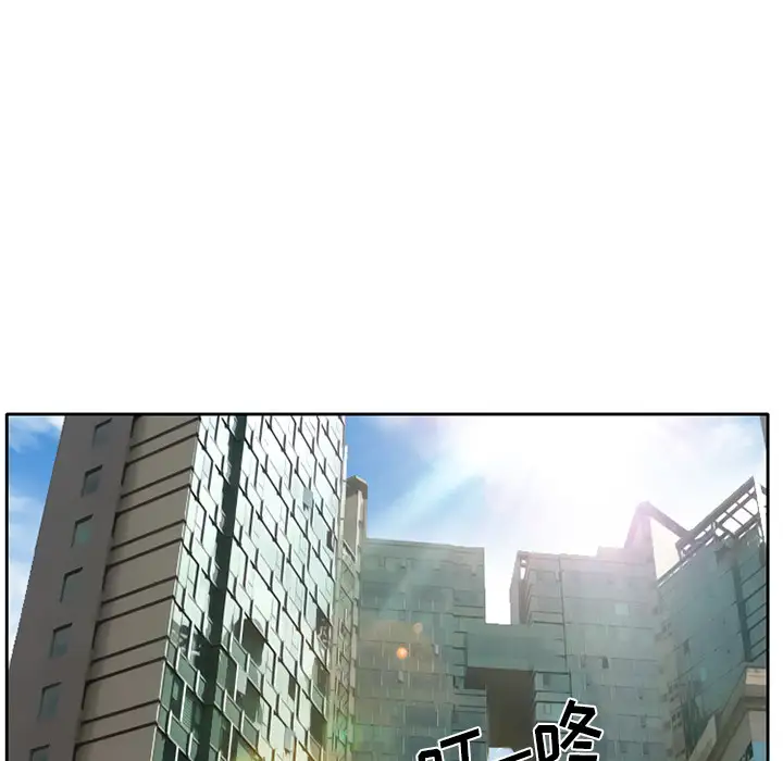 雷普利爱情第1话